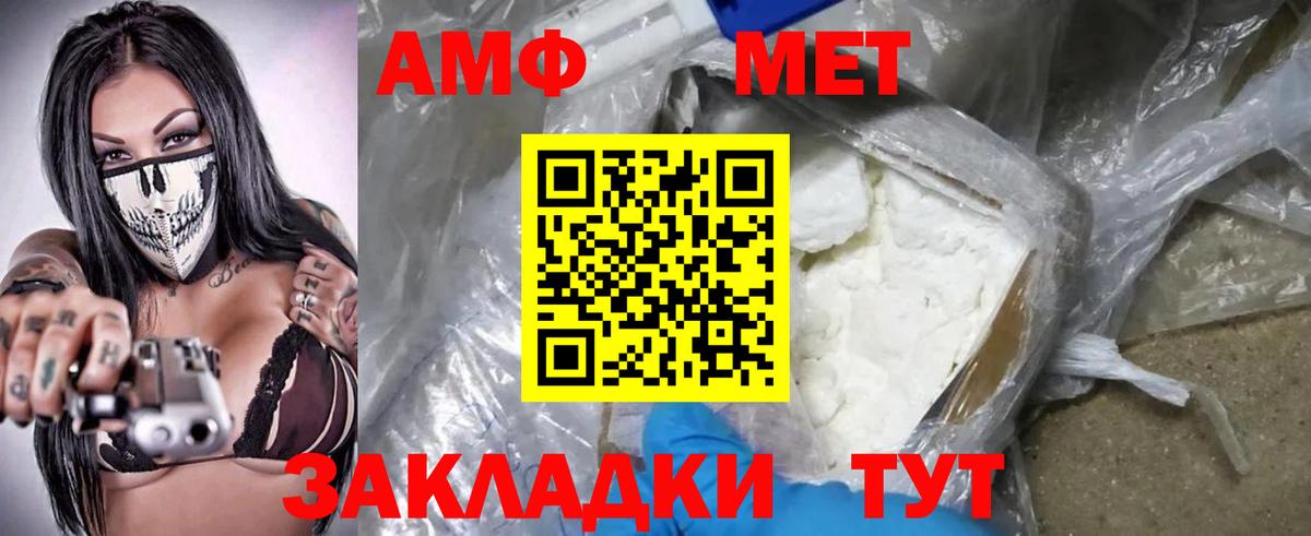 Амфетамин 97%  Вход с VPN  АМФЕТАМИН  Холмск 