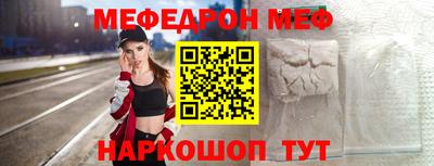 МДМА Конаково