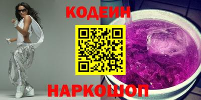 кокаин премиум Коммунар