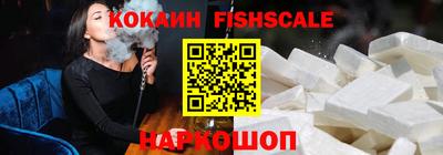 ALPHA PVP Комсомольск-на-Амуре