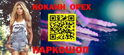 ALPHA PVP Комсомольск-на-Амуре