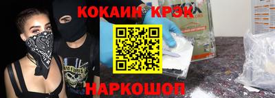 ALPHA PVP Комсомольск-на-Амуре