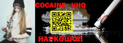 кокаин премиум Коммунар