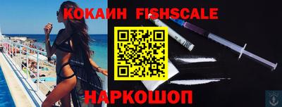 кокаин премиум Коммунар