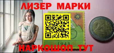 ALPHA PVP Комсомольск-на-Амуре
