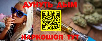 ALPHA PVP Комсомольск-на-Амуре