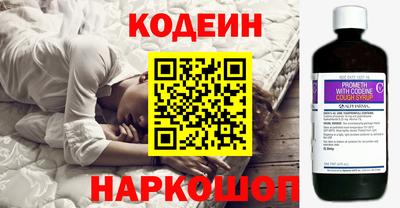 кокаин премиум Коммунар