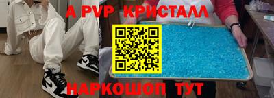 МДМА Конаково
