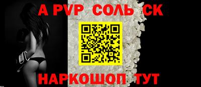 МДМА Конаково