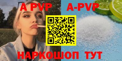 кокаин премиум Коммунар