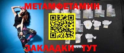 МДМА Конаково