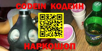 ALPHA PVP Комсомольск-на-Амуре