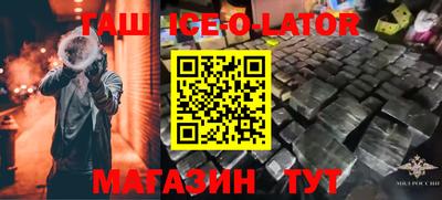 кокаин премиум Коммунар