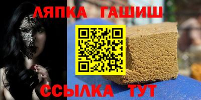 ALPHA PVP Комсомольск-на-Амуре