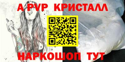 МДМА Конаково