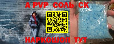 МДМА Конаково