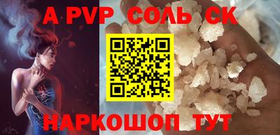 кокаин премиум Коммунар