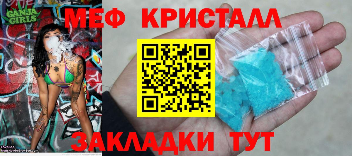 Холмск  МЯУ-МЯУ 4 MMC  Вход с VPN 