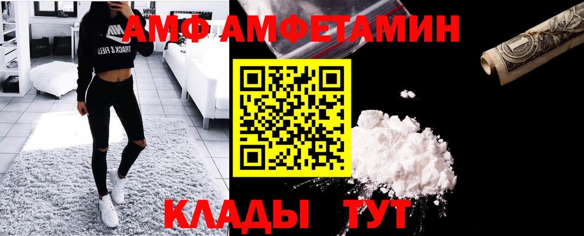 МЕТАМФЕТАМИН Methamphetamine Холмск