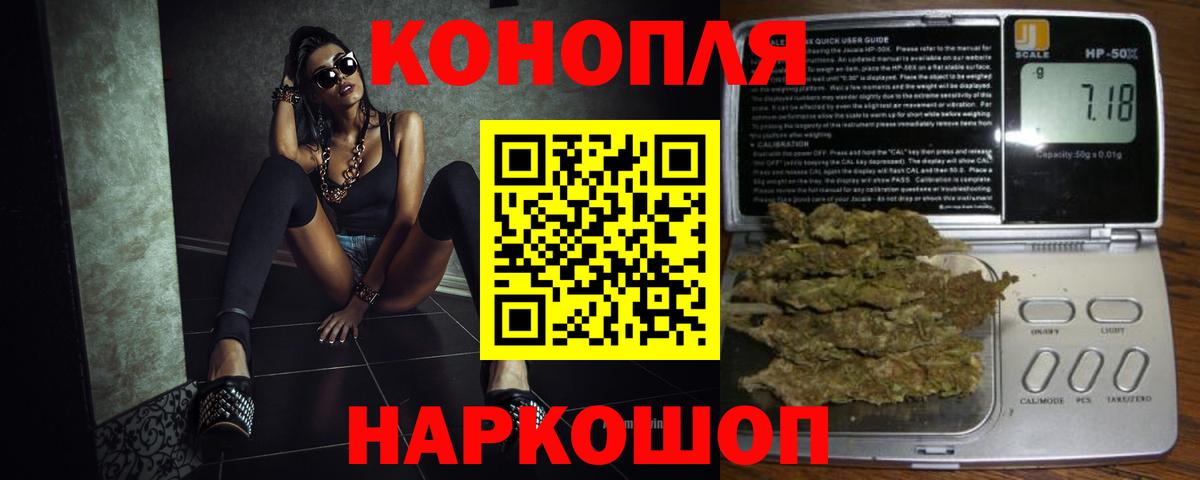 Канабис конопля  Вход с VPN  Шишки марихуана Ganja  Конопля тримм  Бошки марихуана THC 21%  Холмск 